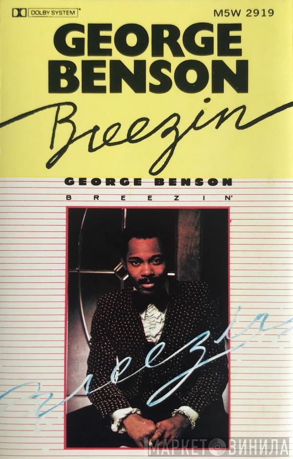  George Benson  - Breezin'