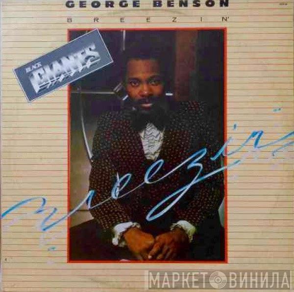  George Benson  - Breezin'