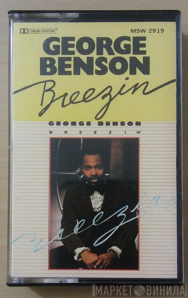  George Benson  - Breezin'