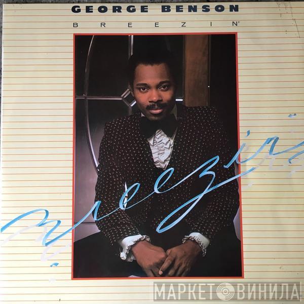  George Benson  - Breezin'