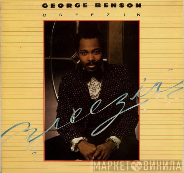 George Benson - Breezin'
