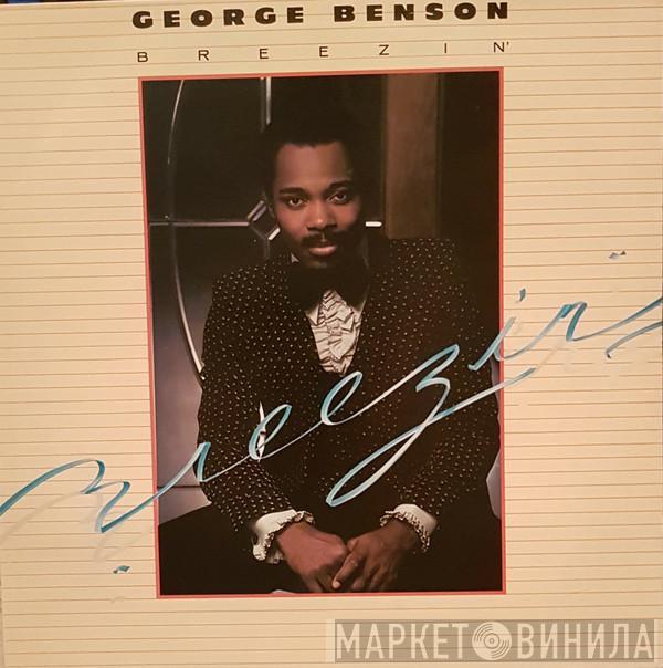 George Benson - Breezin'