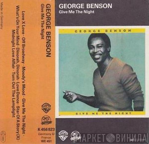  George Benson  - Give Me The Night