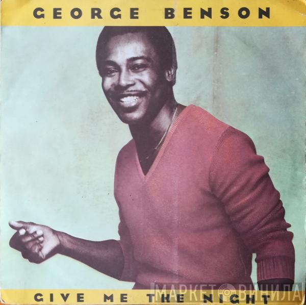  George Benson  - Give Me The Night