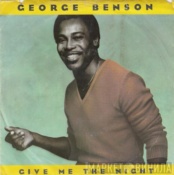  George Benson  - Give Me The Night