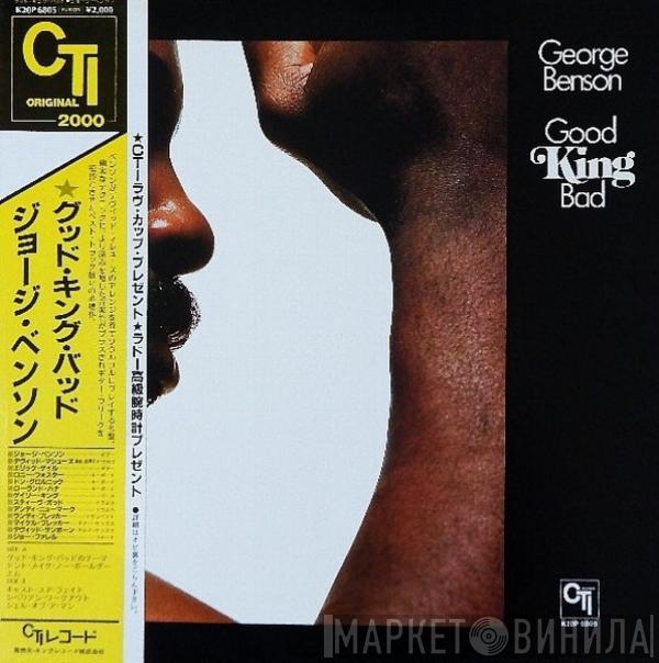  George Benson  - Good King Bad