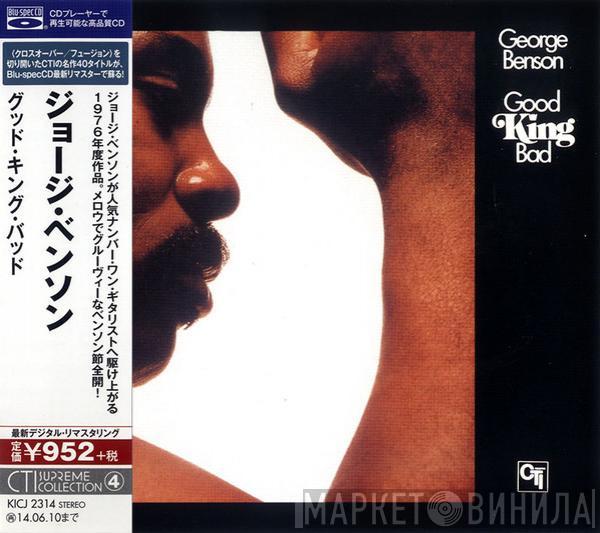  George Benson  - Good King Bad