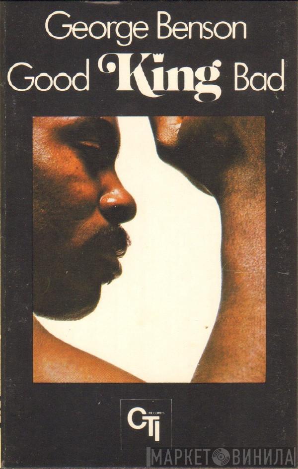  George Benson  - Good King Bad