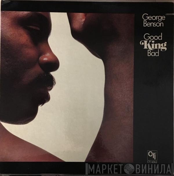  George Benson  - Good King Bad