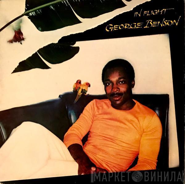  George Benson  - In Flight