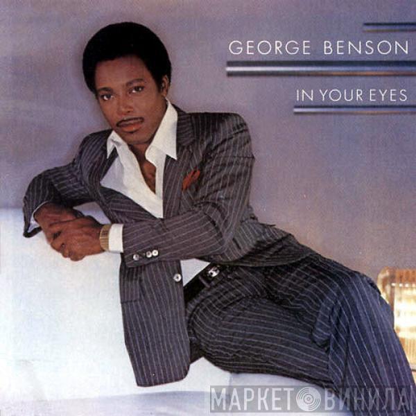  George Benson  - In Your Eyes