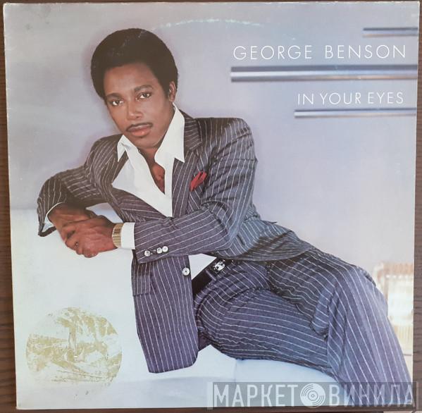  George Benson  - In Your Eyes