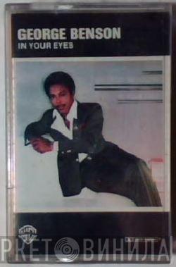 George Benson - In Your Eyes