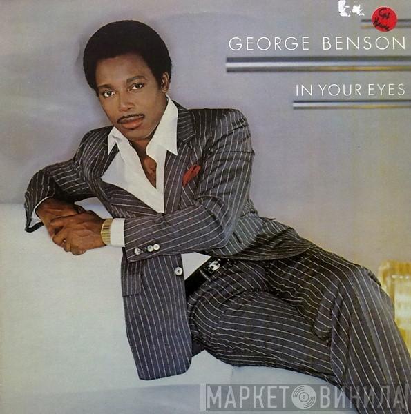  George Benson  - In Your Eyes