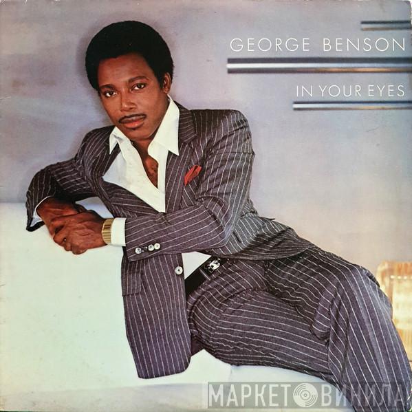  George Benson  - In Your Eyes