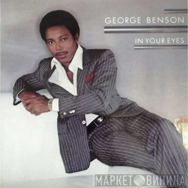  George Benson  - In Your Eyes