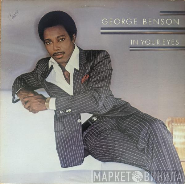  George Benson  - In Your Eyes