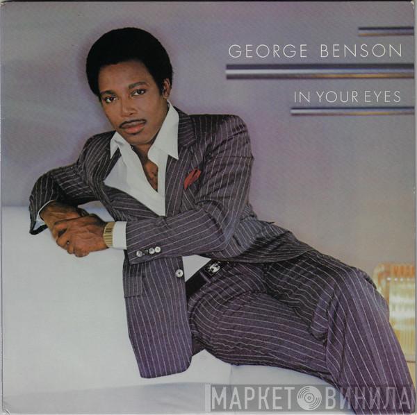 George Benson  - In Your Eyes