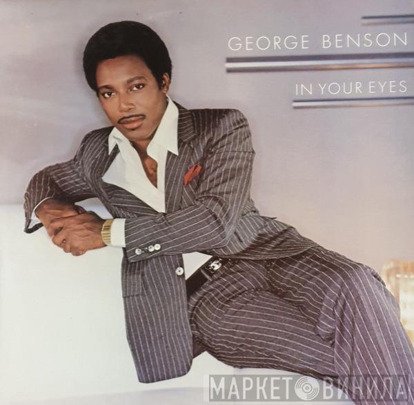  George Benson  - In Your Eyes