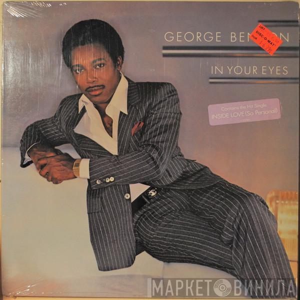  George Benson  - In Your Eyes