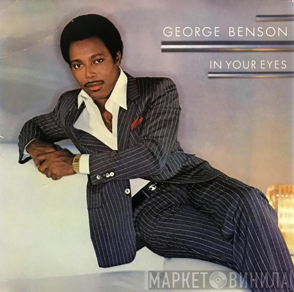 George Benson - In Your Eyes
