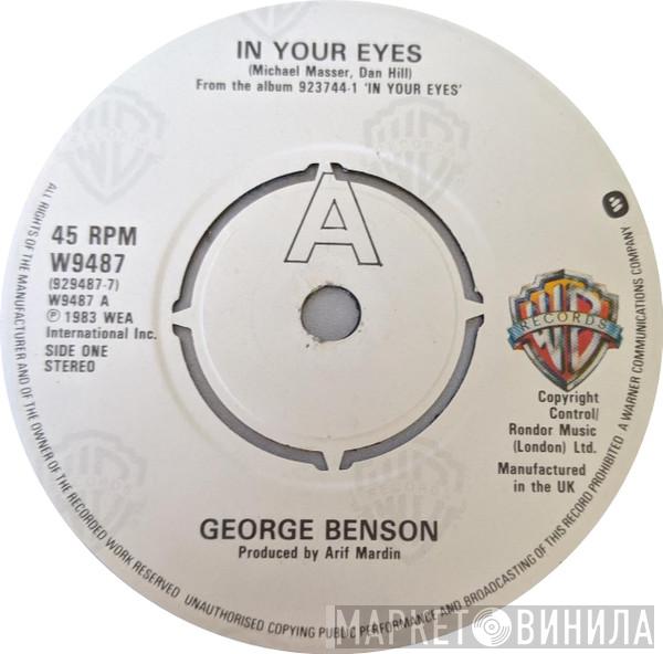 George Benson - In Your Eyes