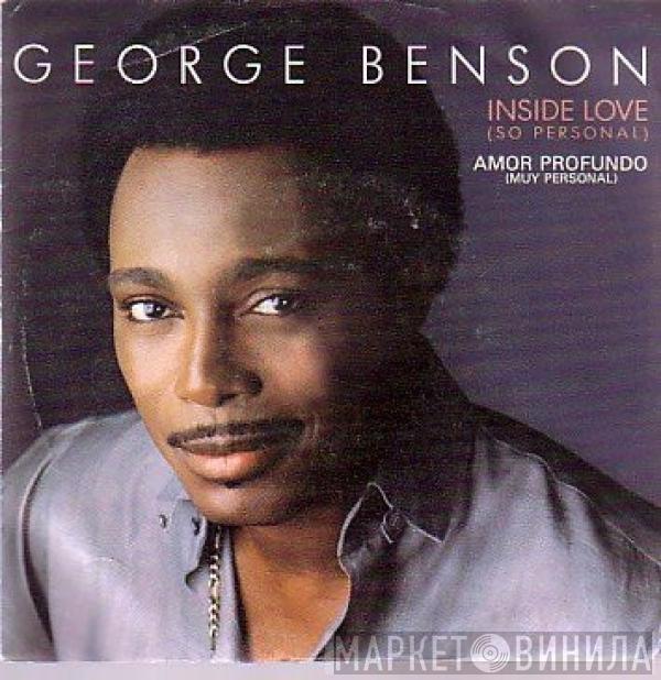  George Benson  - Inside Love (So Personal)