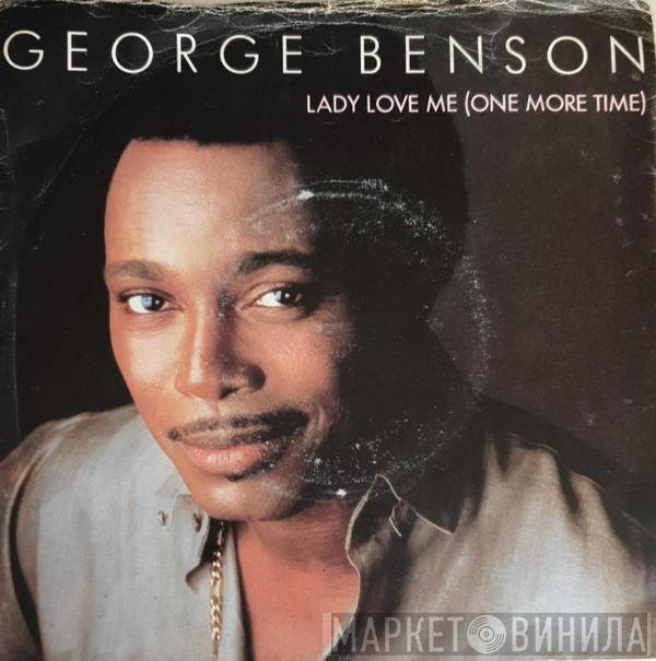 George Benson - Lady Love Me (One More Time)