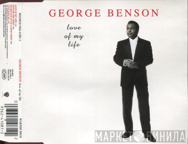 George Benson - Love Of My Life