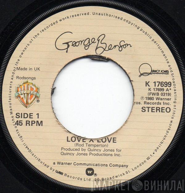  George Benson  - Love X Love