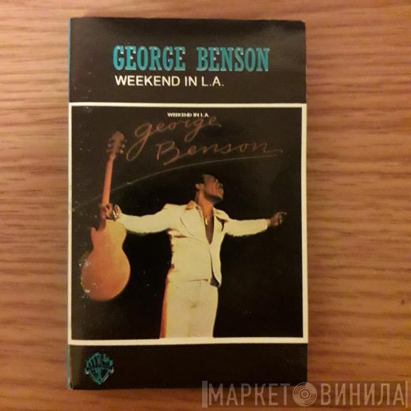  George Benson  - Weekend In L.A.