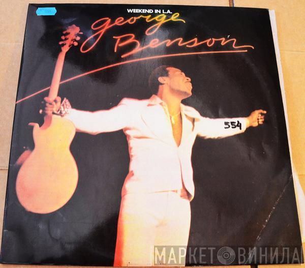  George Benson  - Weekend In L.A.