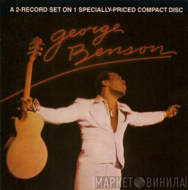  George Benson  - Weekend In L.A.