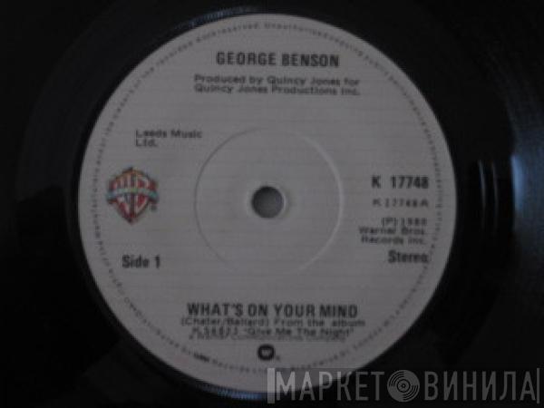 George Benson - What's On Your Mind