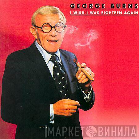  George Burns  - I Wish I Was Eighteen Again