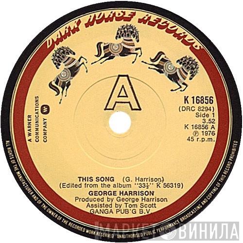 George Harrison - This Song