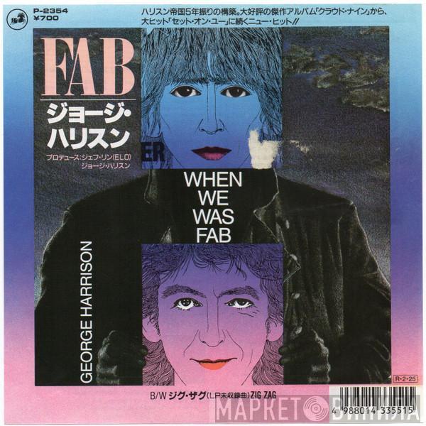  George Harrison  - When We Was Fab