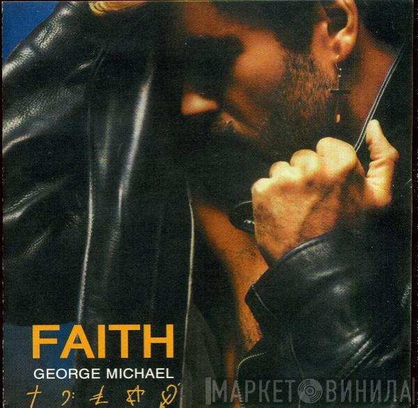  George Michael  - Faith