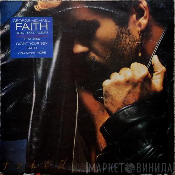  George Michael  - Faith