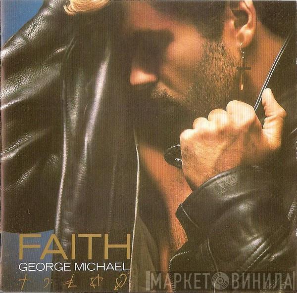  George Michael  - Faith