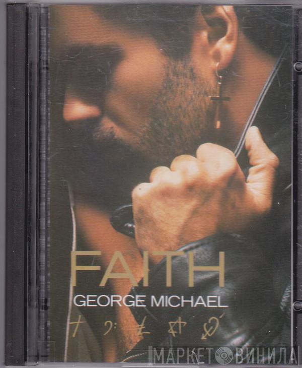  George Michael  - Faith