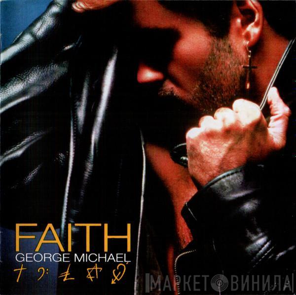  George Michael  - Faith