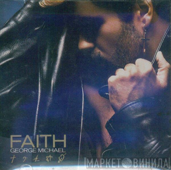  George Michael  - Faith