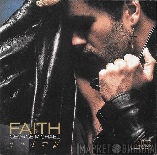  George Michael  - Faith