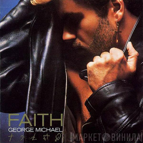  George Michael  - Faith