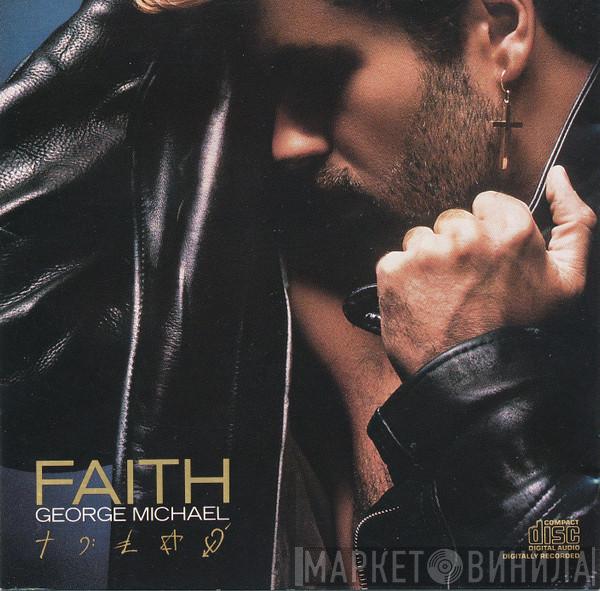  George Michael  - Faith