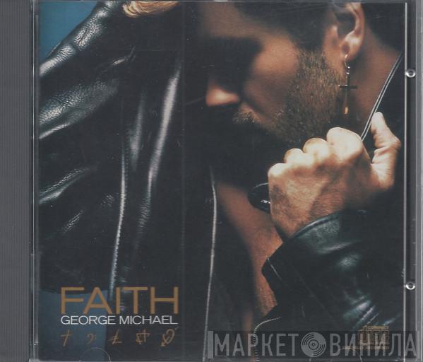  George Michael  - Faith