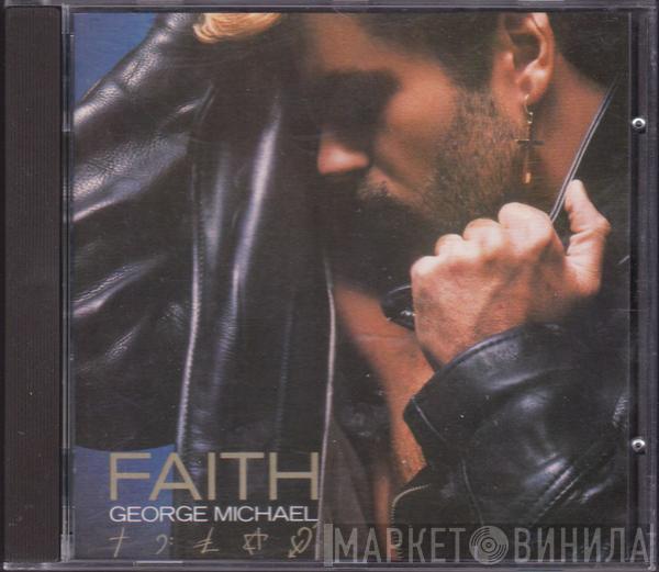  George Michael  - Faith