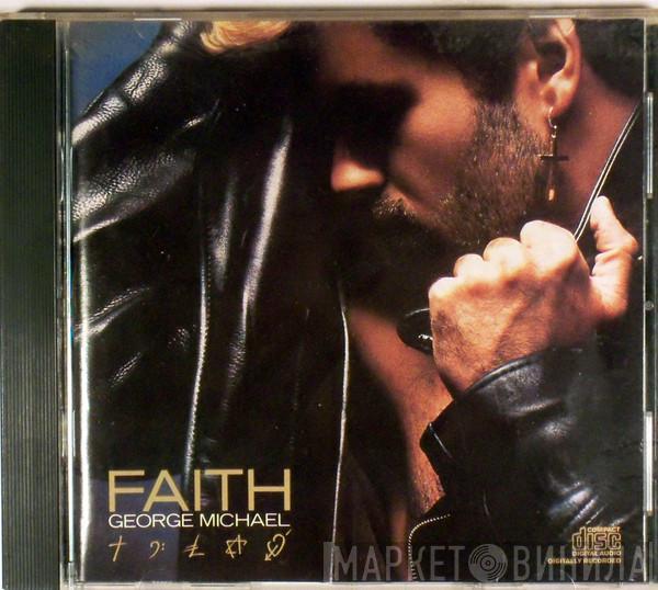  George Michael  - Faith