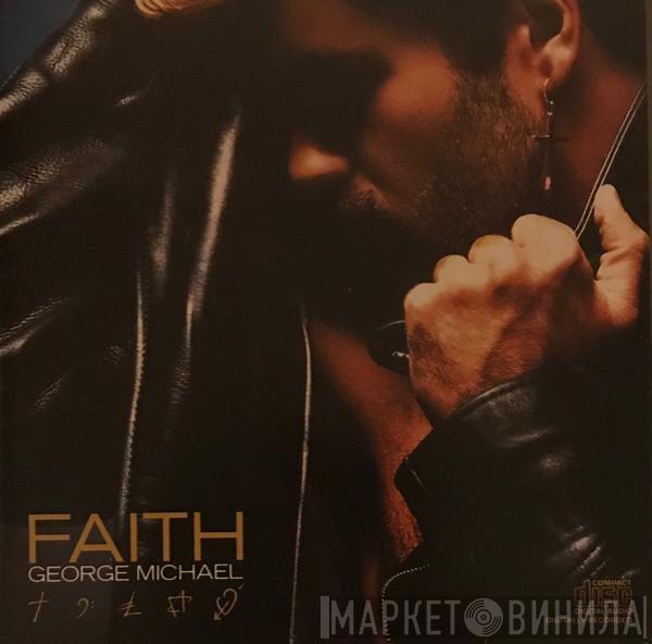  George Michael  - Faith